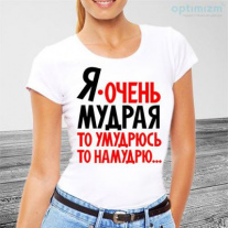 Майка №57